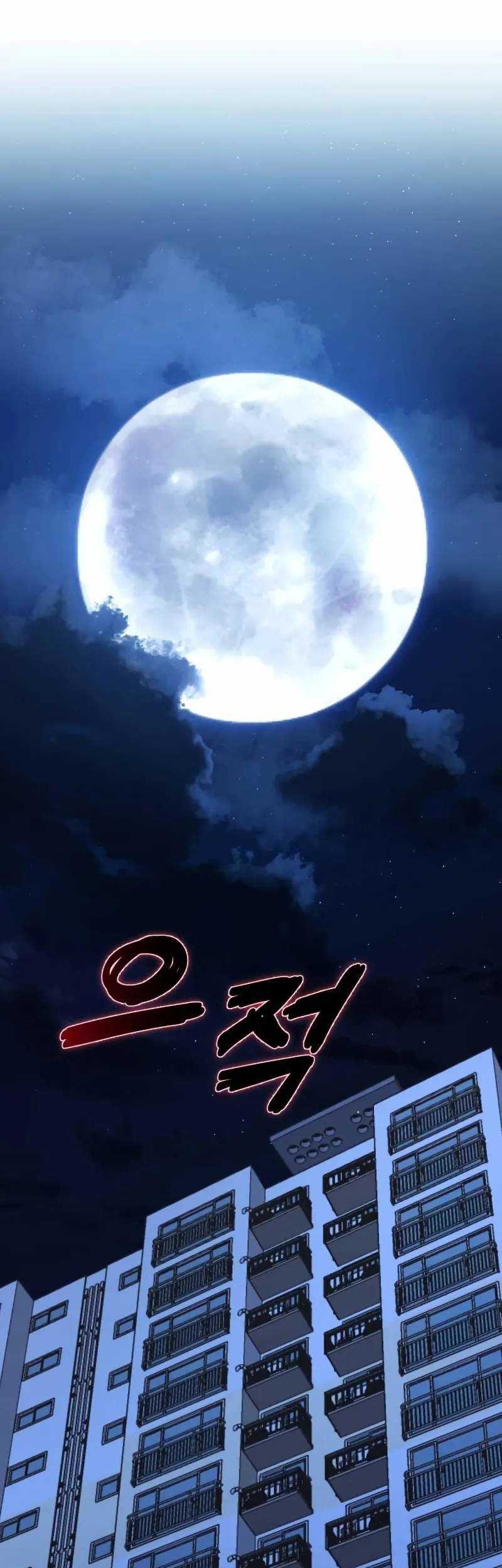 The Ultimate Shut-In Chapter 11 Gambar 3