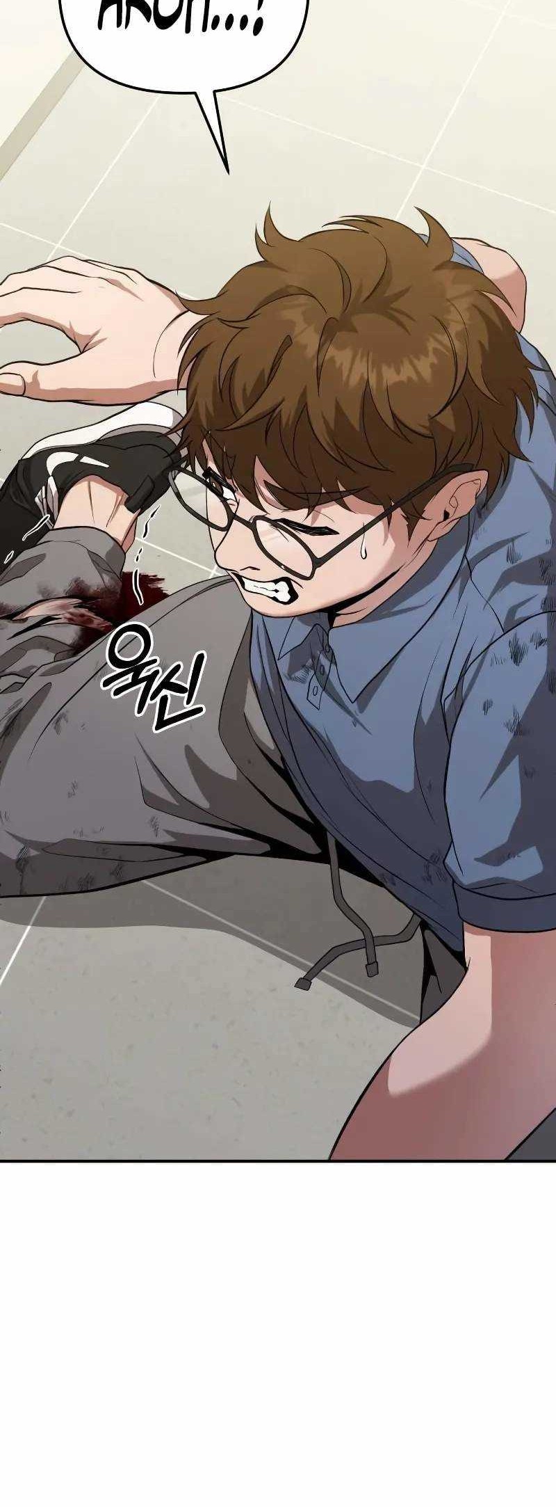 The Ultimate Shut-In Chapter 11 Gambar 21