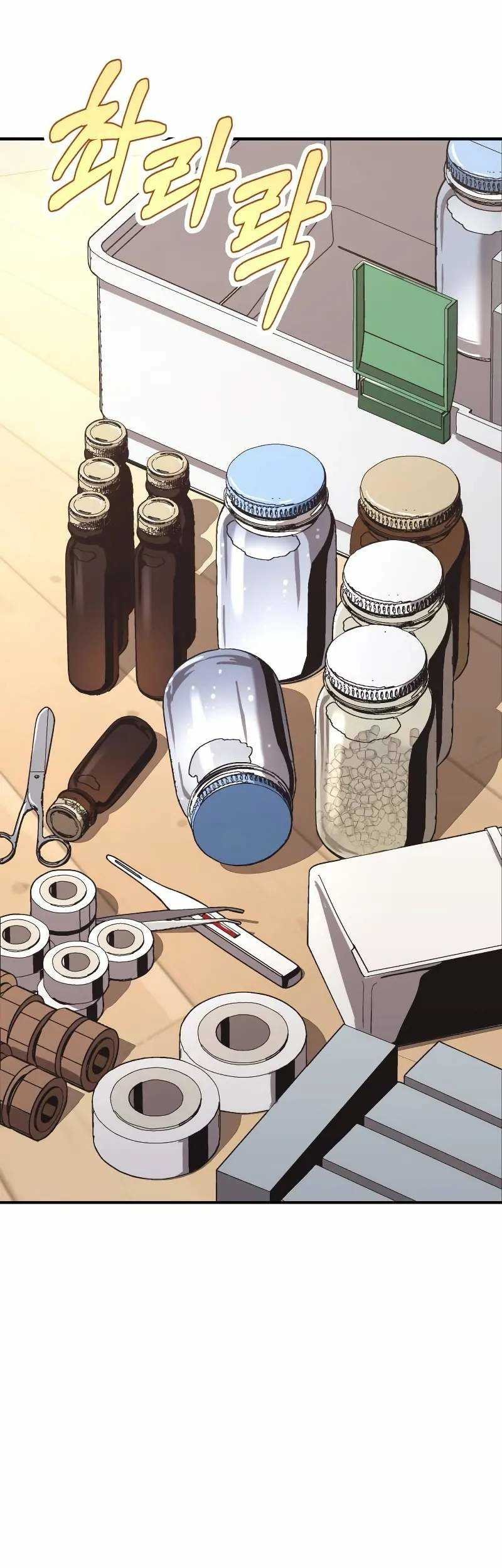 The Ultimate Shut-In Chapter 11 Gambar 29