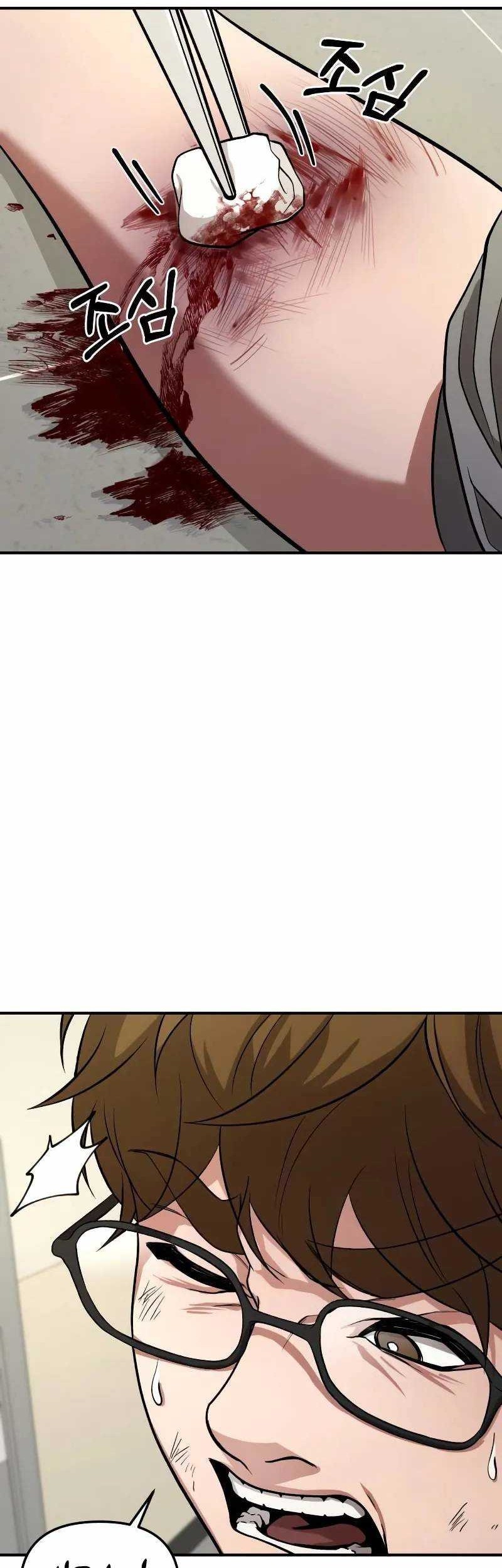 The Ultimate Shut-In Chapter 11 Gambar 38