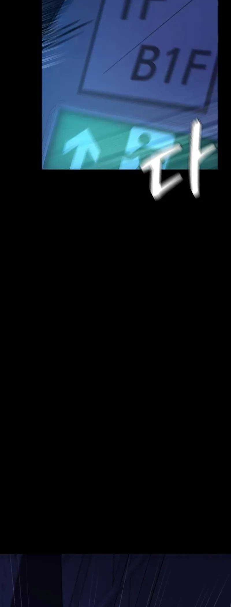 The Ultimate Shut-In Chapter 11 Gambar 46