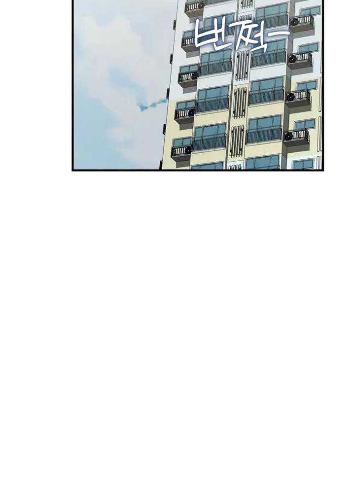 The Ultimate Shut-In Chapter 02 Gambar 84