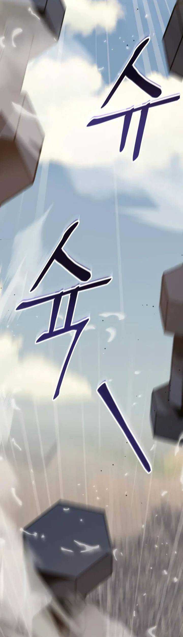 The Ultimate Shut-In Chapter 02 Gambar 91