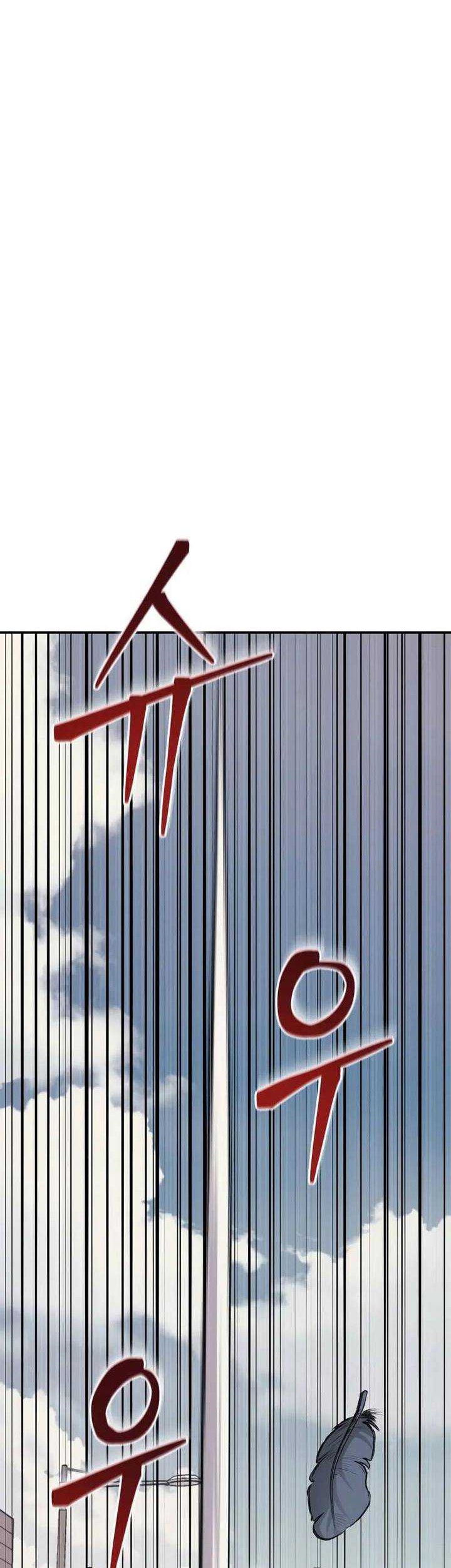 The Ultimate Shut-In Chapter 02 Gambar 32