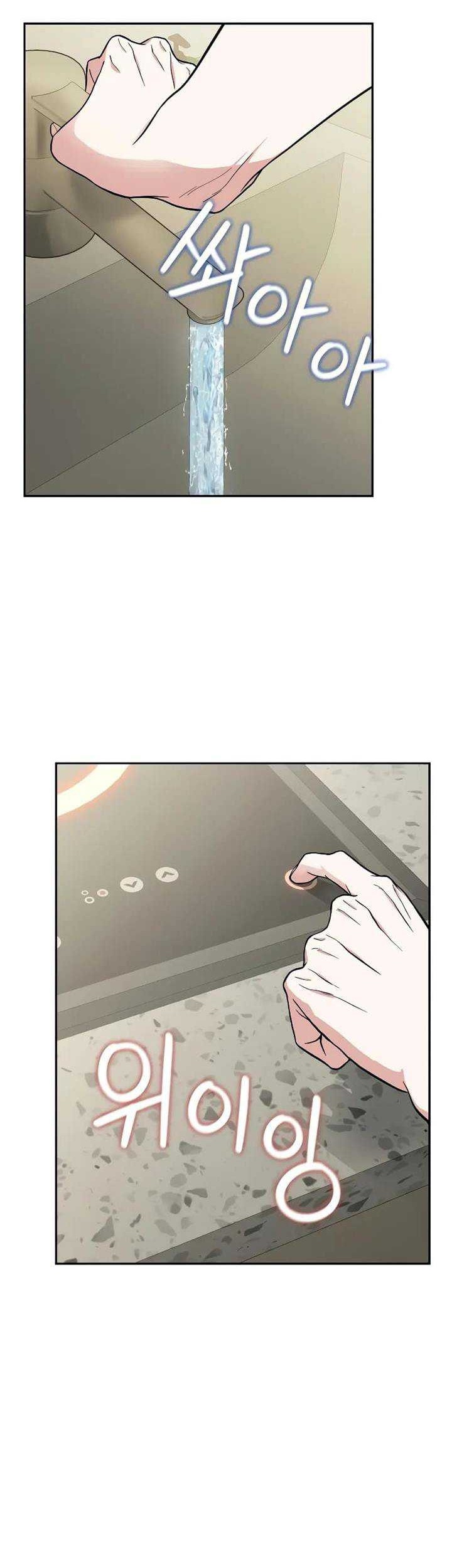 The Ultimate Shut-In Chapter 01 Gambar 76