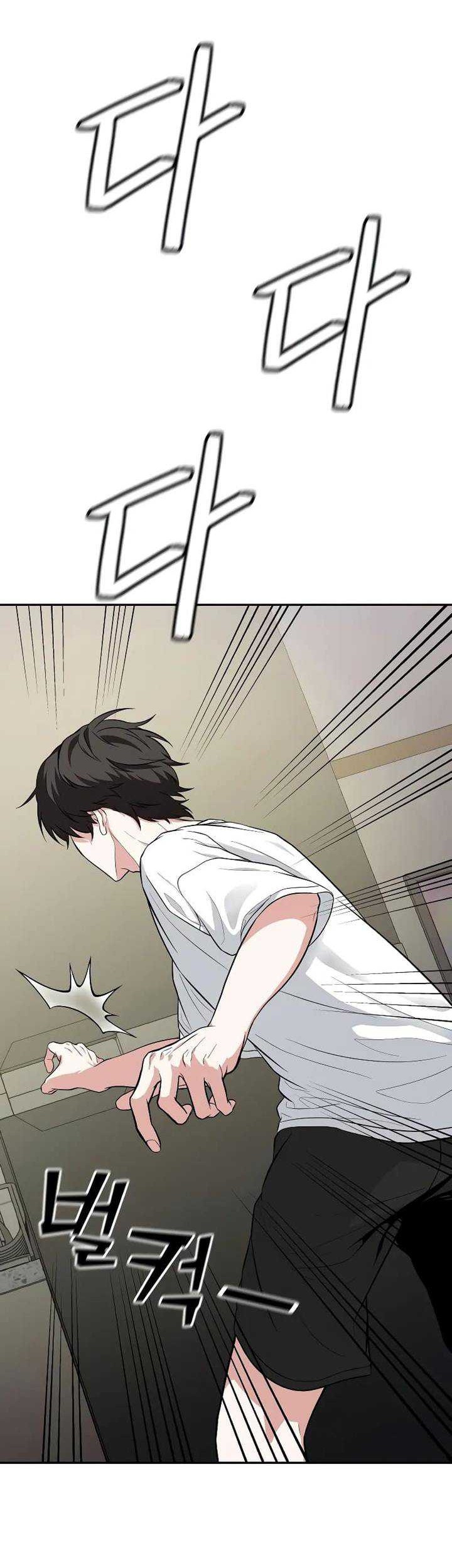 The Ultimate Shut-In Chapter 01 Gambar 74