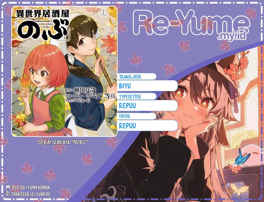 Komik Isekai Izakaya “Nobu” Chapter 36 gambar nomor 1