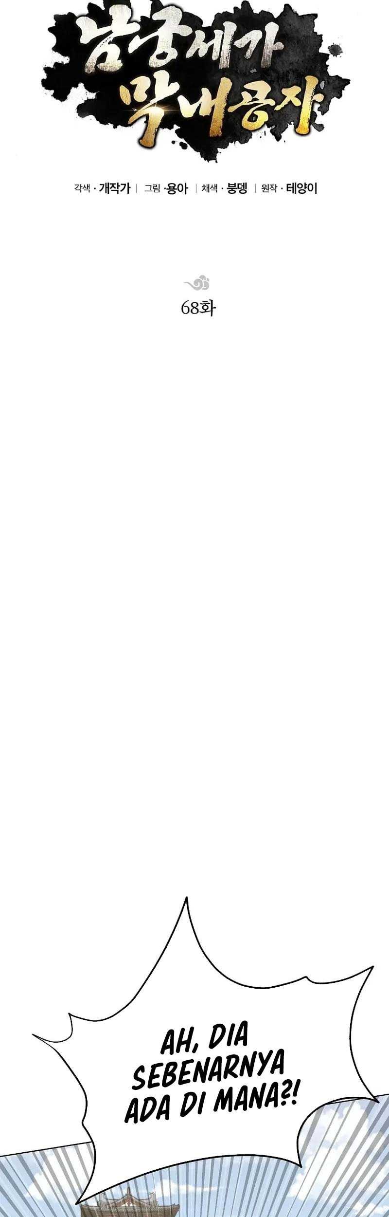 Youngest Son of the NamGung Clan Chapter 68 Gambar 10