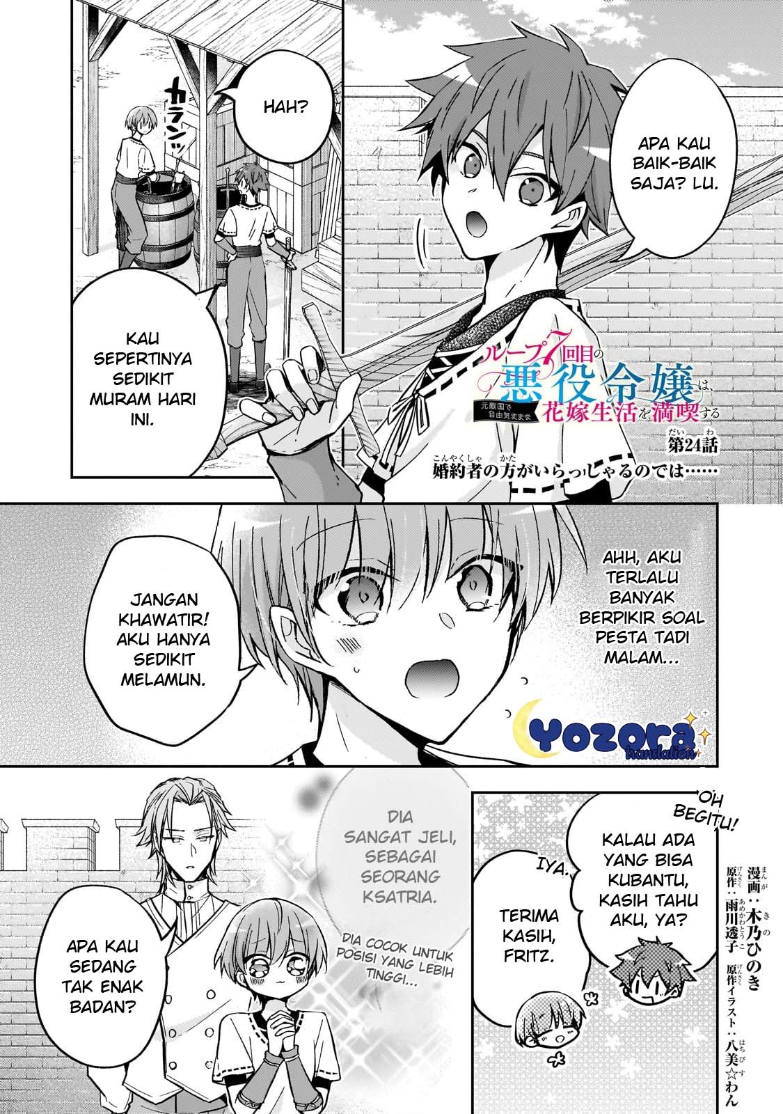 Manga The Villainess Wants to Enjoy a Carefree Married Life in a Former Enemy Country in Her Seventh Loop! Chapter 24 gambar nomor 2