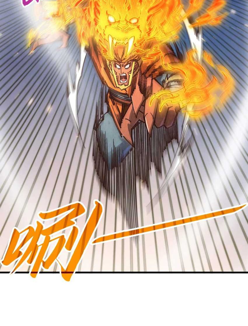 The Ultimate of All Ages Chapter 395 Gambar 47