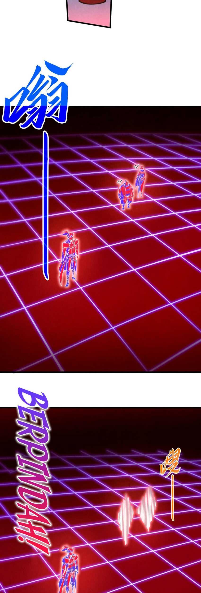 The Ultimate of All Ages Chapter 395 Gambar 54