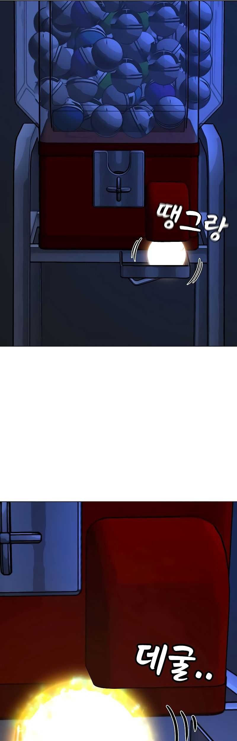 Reality Quest Chapter 151 Gambar 52