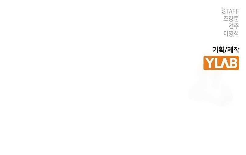 Reality Quest Chapter 151 Gambar 96