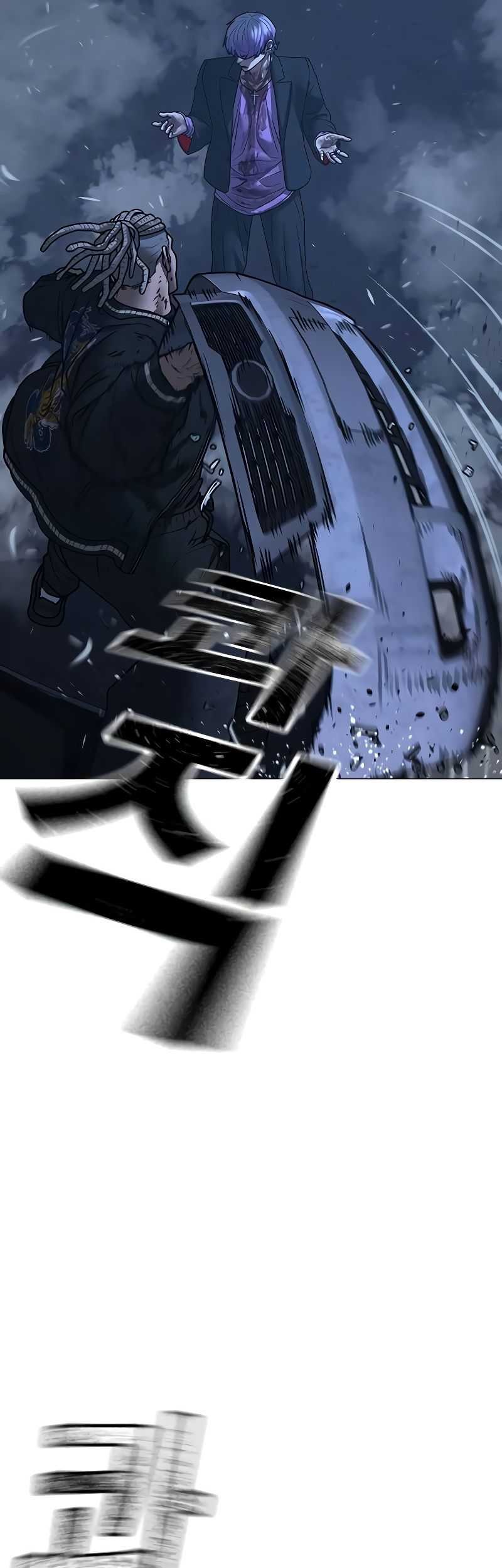 Reality Quest Chapter 151 Gambar 25