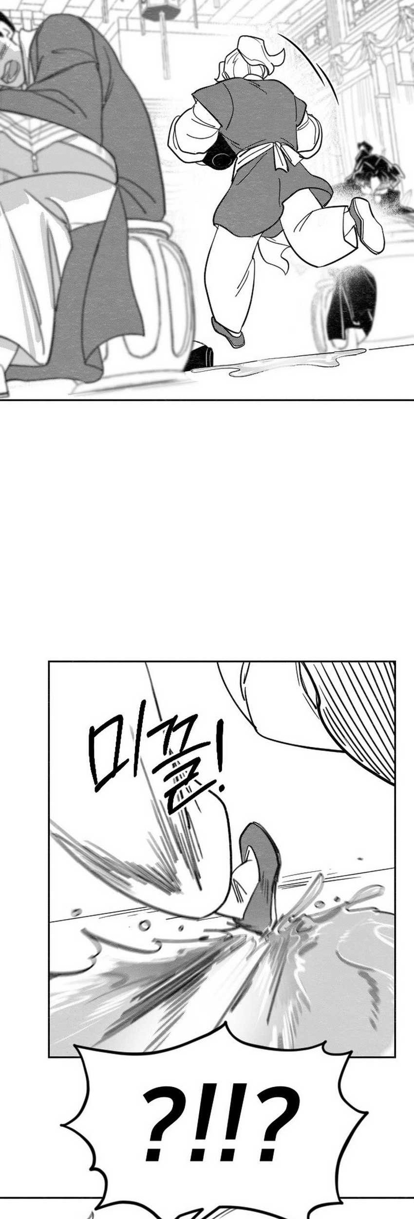 Return of the Flowery Mountain Sect Chapter 152.2 Gambar 29