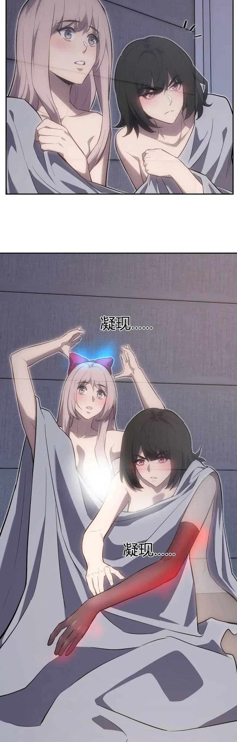 I Am the Virus Monarch Chapter 47 Gambar 15