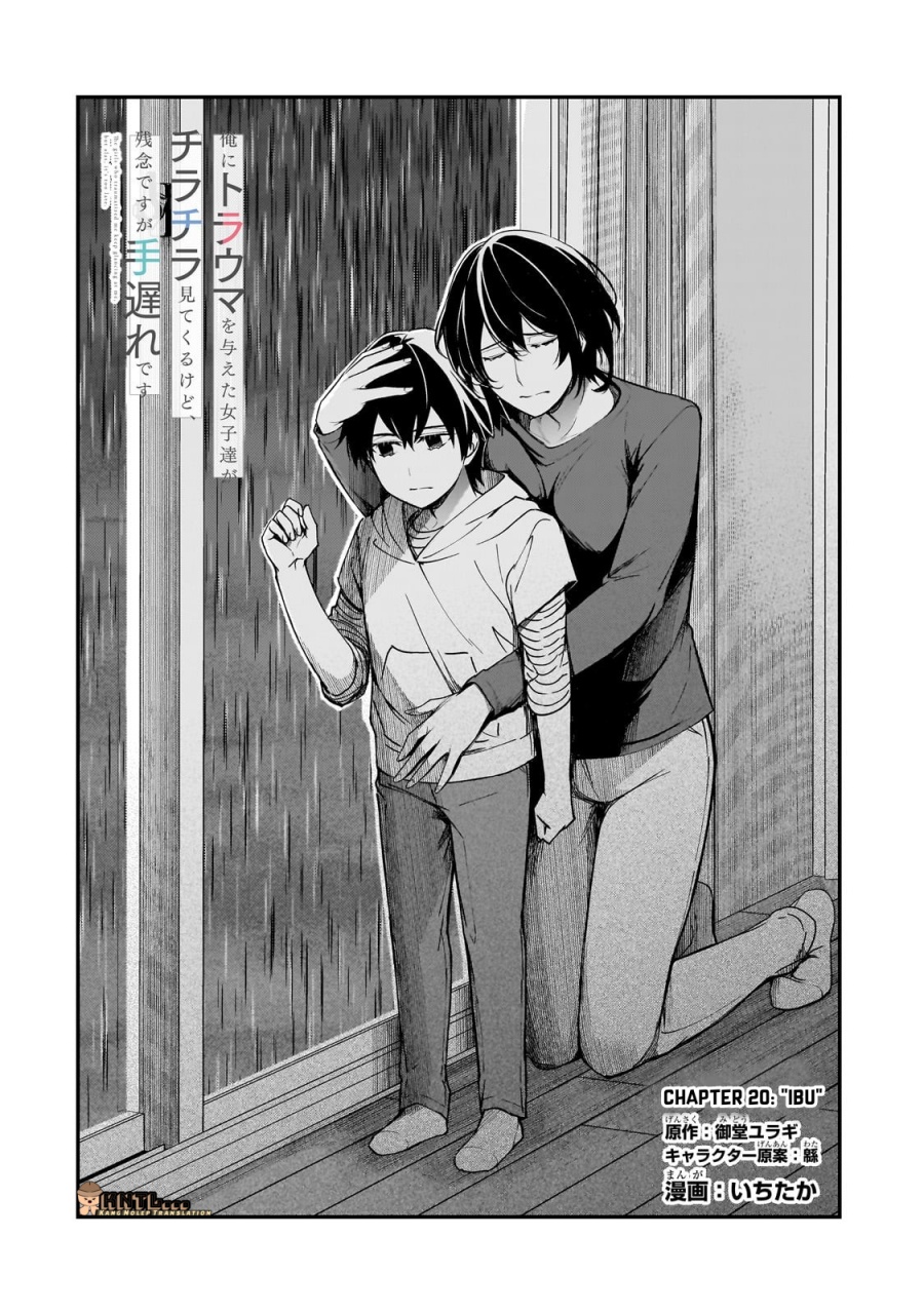 Ore ni Trauma wo Ataeta Joshi-tachi ga Chirachira Mitekuru kedo, Zannen desu ga Teokure desu Chapter 20.1 Gambar 5