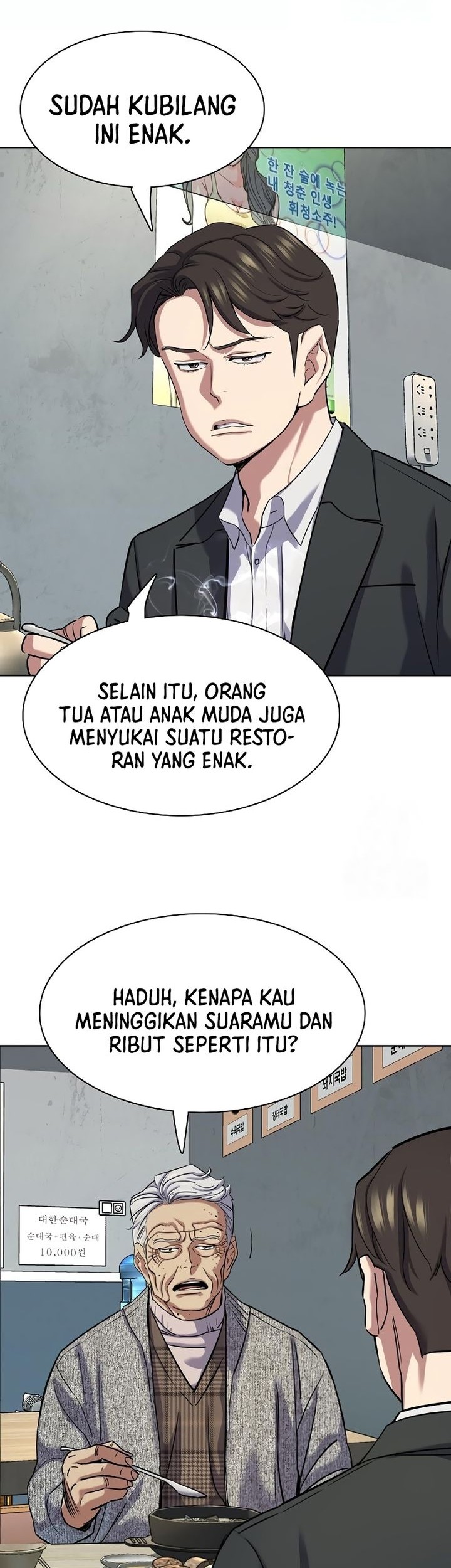 The Youngest Son Of A Rich Family Chapter 139 Gambar 20