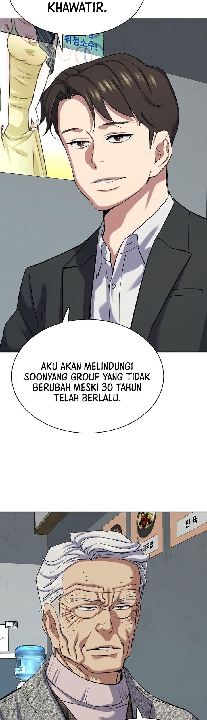 The Youngest Son Of A Rich Family Chapter 139 Gambar 23