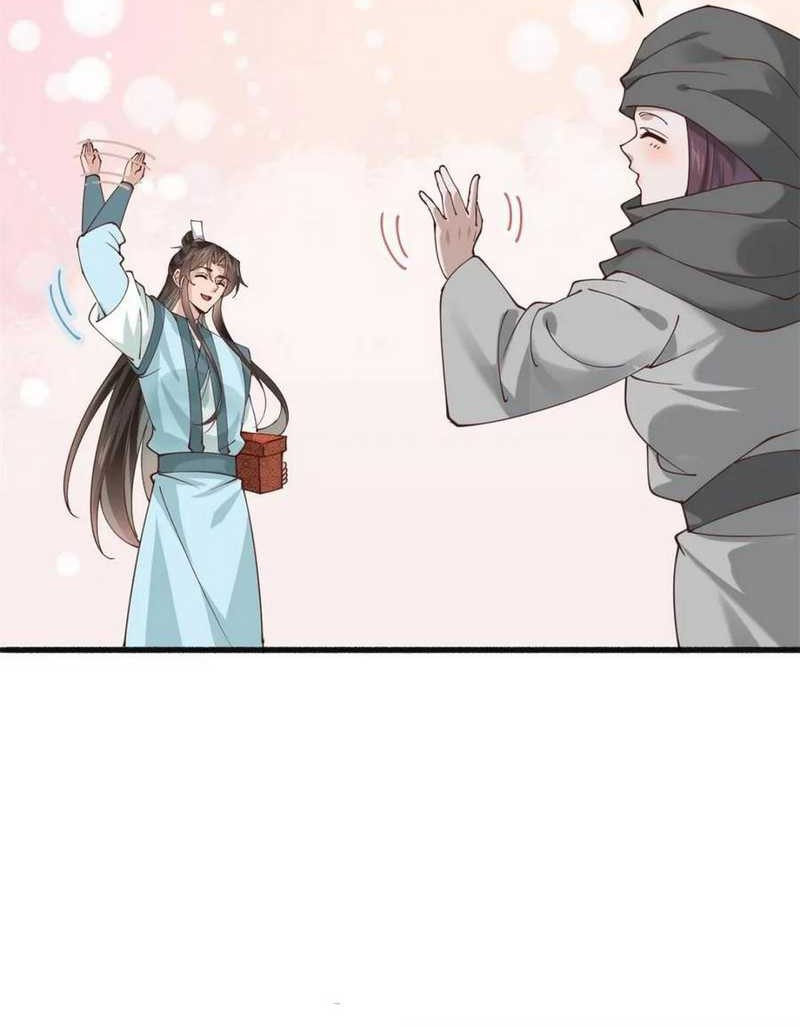 Please don’t show your son Chapter 193 Gambar 16