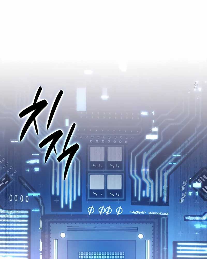 The Count’s Youngest Son Is A Player! Chapter 93 Gambar 33