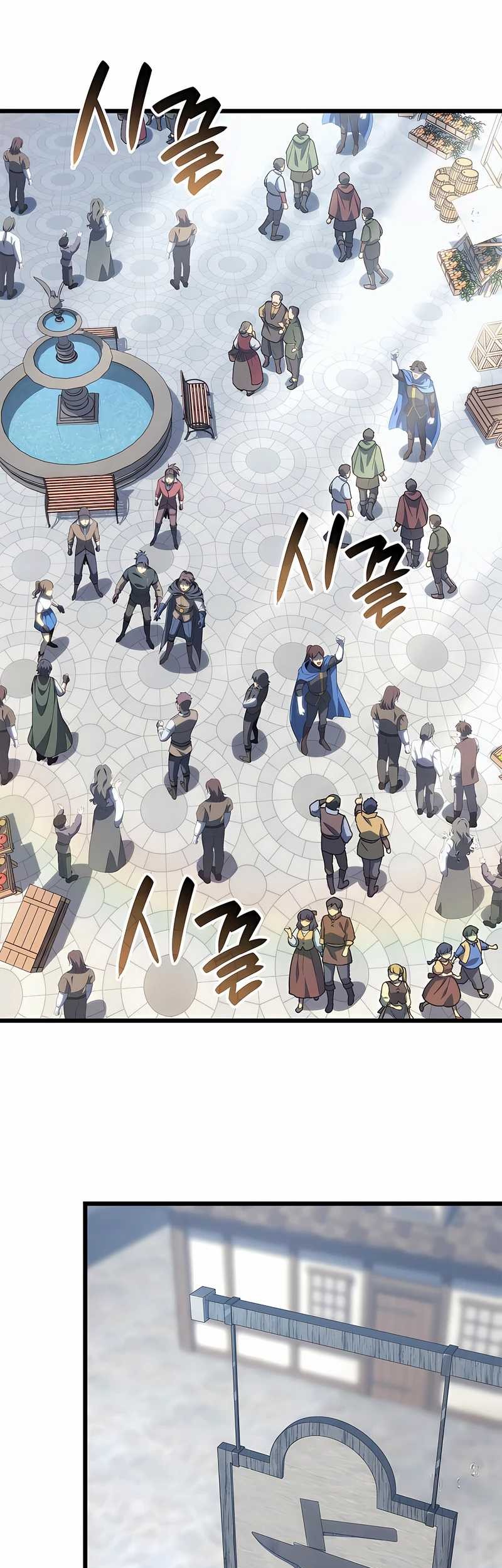 The Count’s Youngest Son Is A Player! Chapter 93 Gambar 16