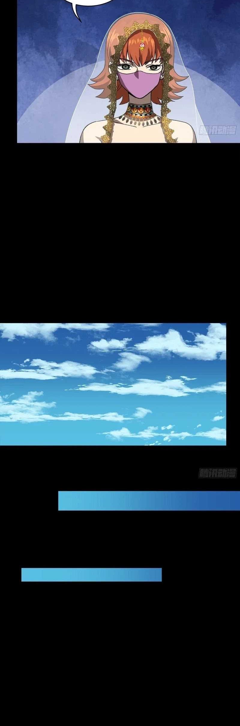 Legend of Star General Chapter 263 Gambar 31