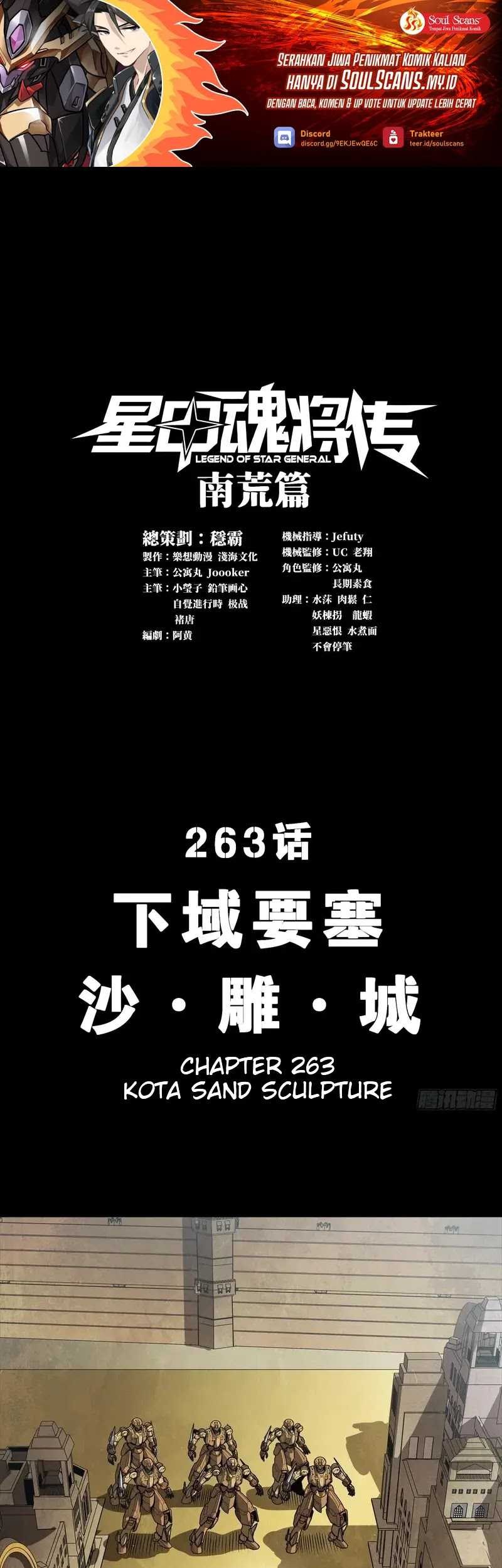 Manhua Legend of Star General Chapter 263 gambar nomor 2