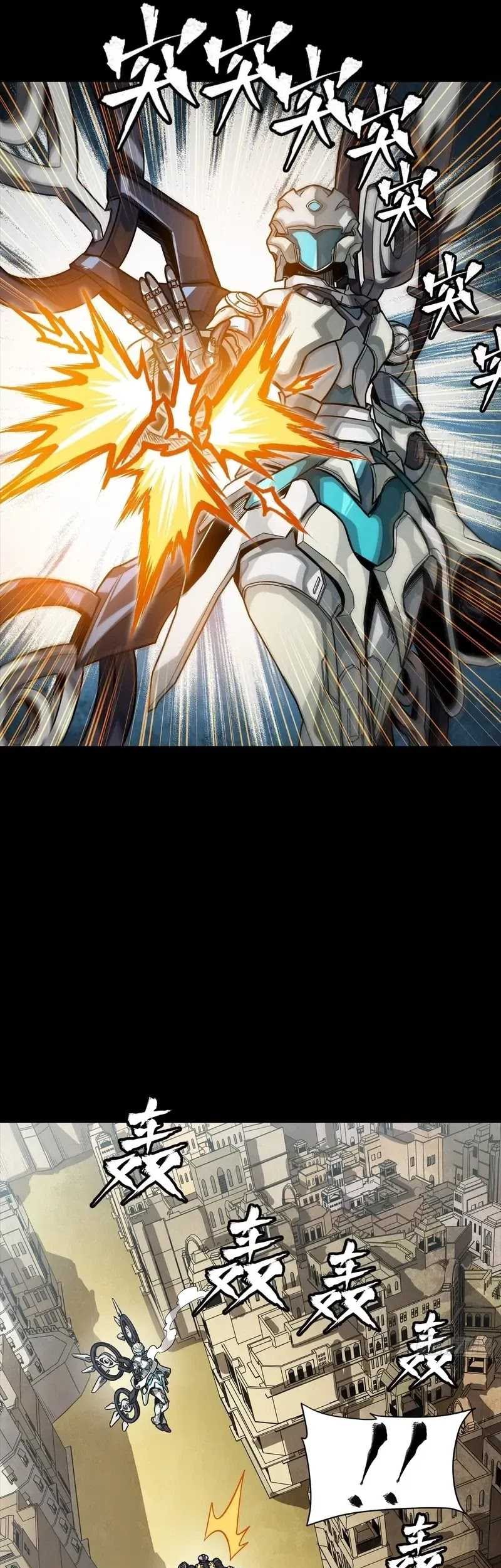 Legend of Star General Chapter 263 Gambar 4