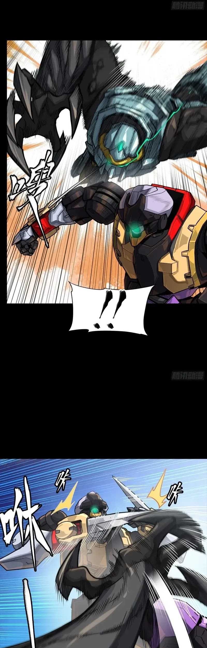 Legend of Star General Chapter 263 Gambar 6