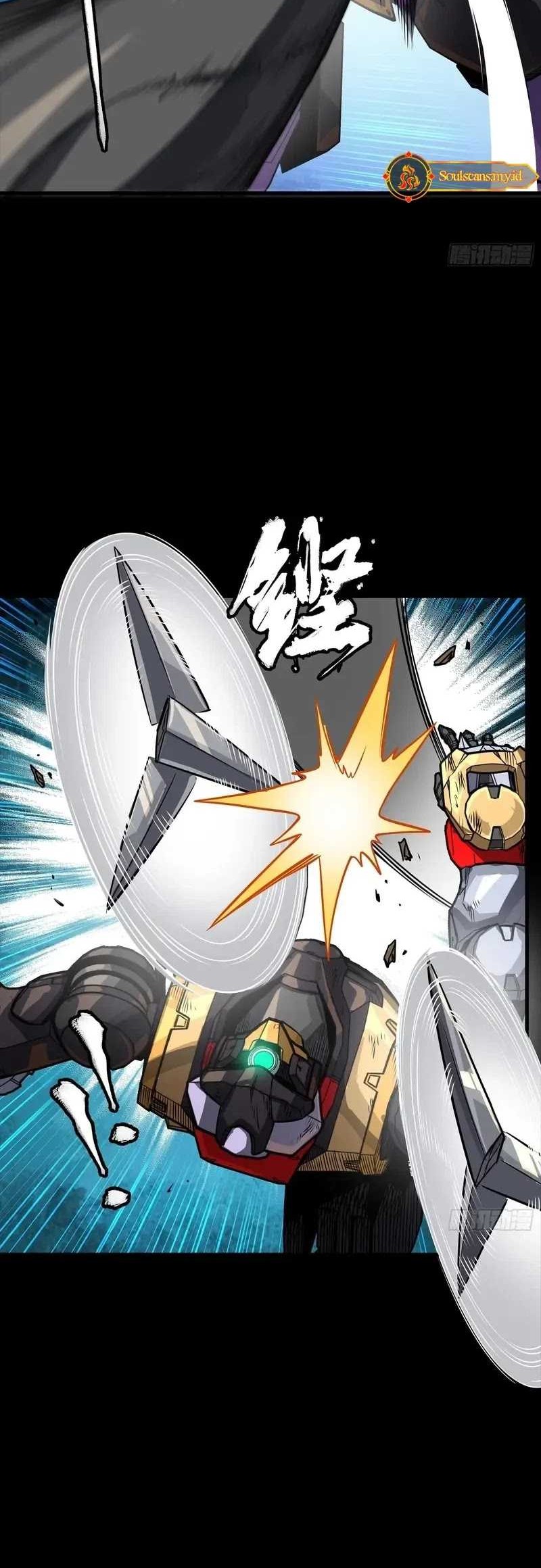 Legend of Star General Chapter 263 Gambar 7