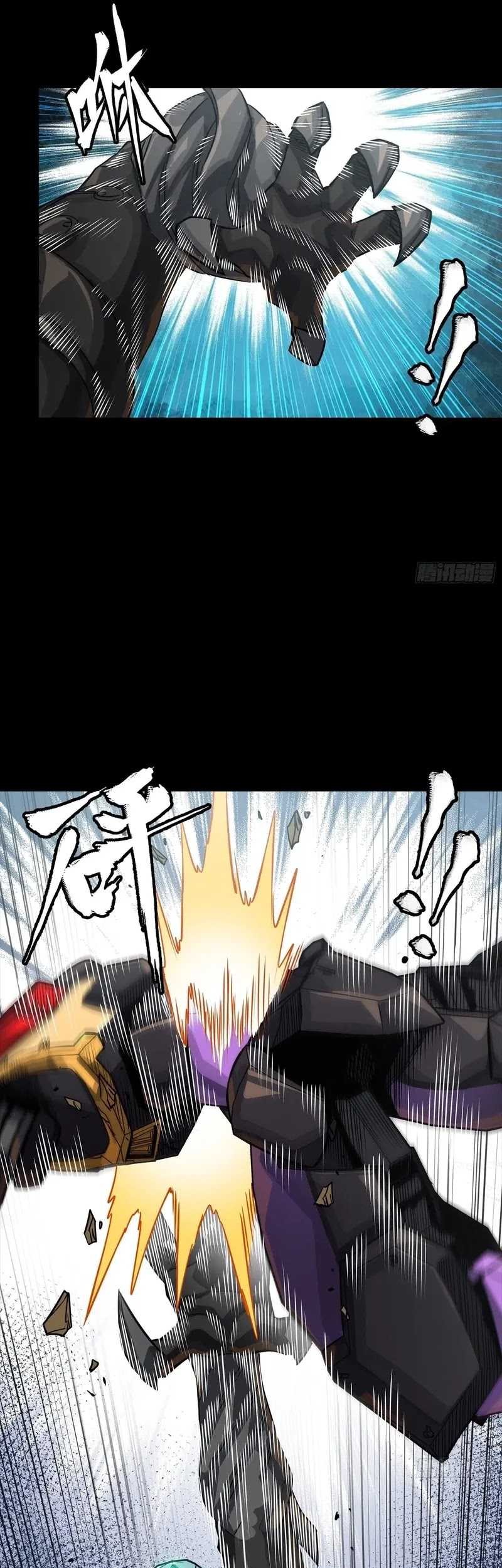 Legend of Star General Chapter 263 Gambar 8