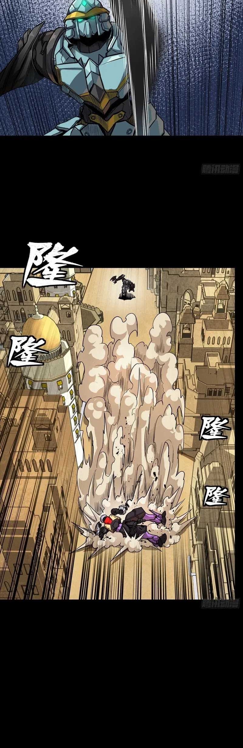 Legend of Star General Chapter 263 Gambar 9