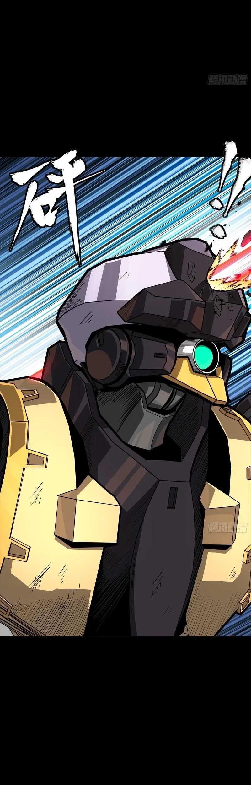 Legend of Star General Chapter 263 Gambar 16