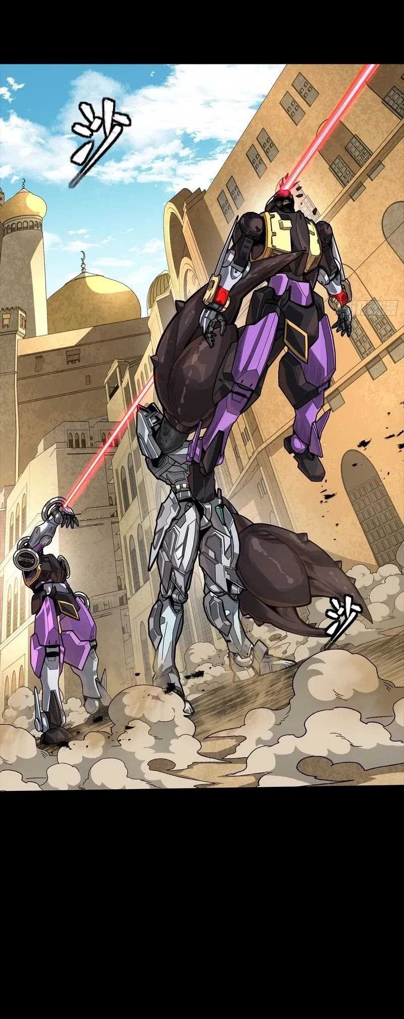 Legend of Star General Chapter 263 Gambar 17