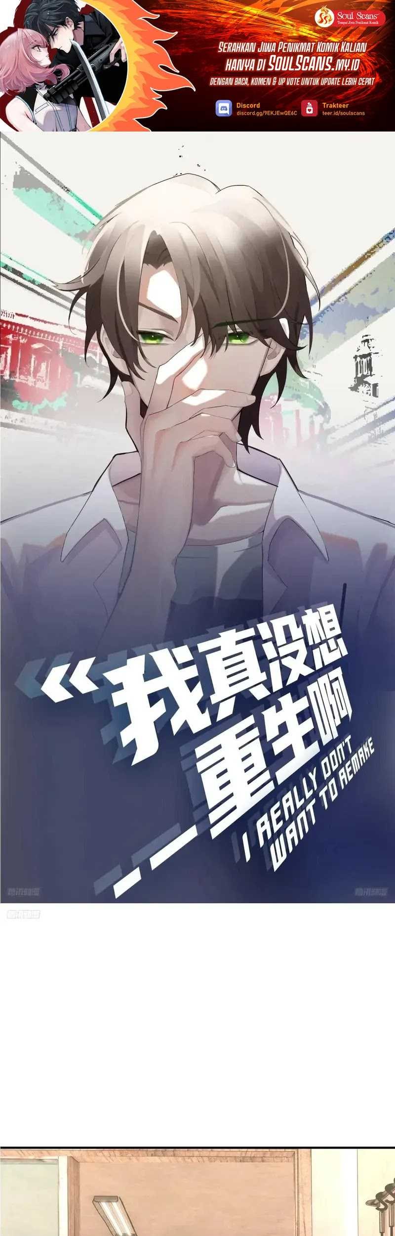 Manhua I Really Don’t Want to Be Reborn Chapter 231 gambar nomor 2