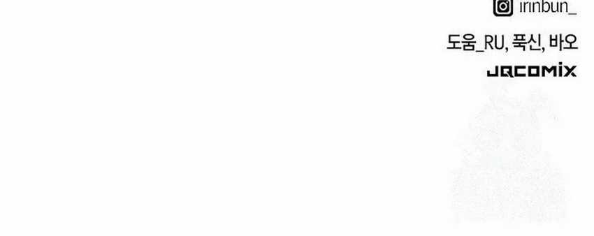 Healing Life Through Camping in Another World Chapter 52 Gambar 71