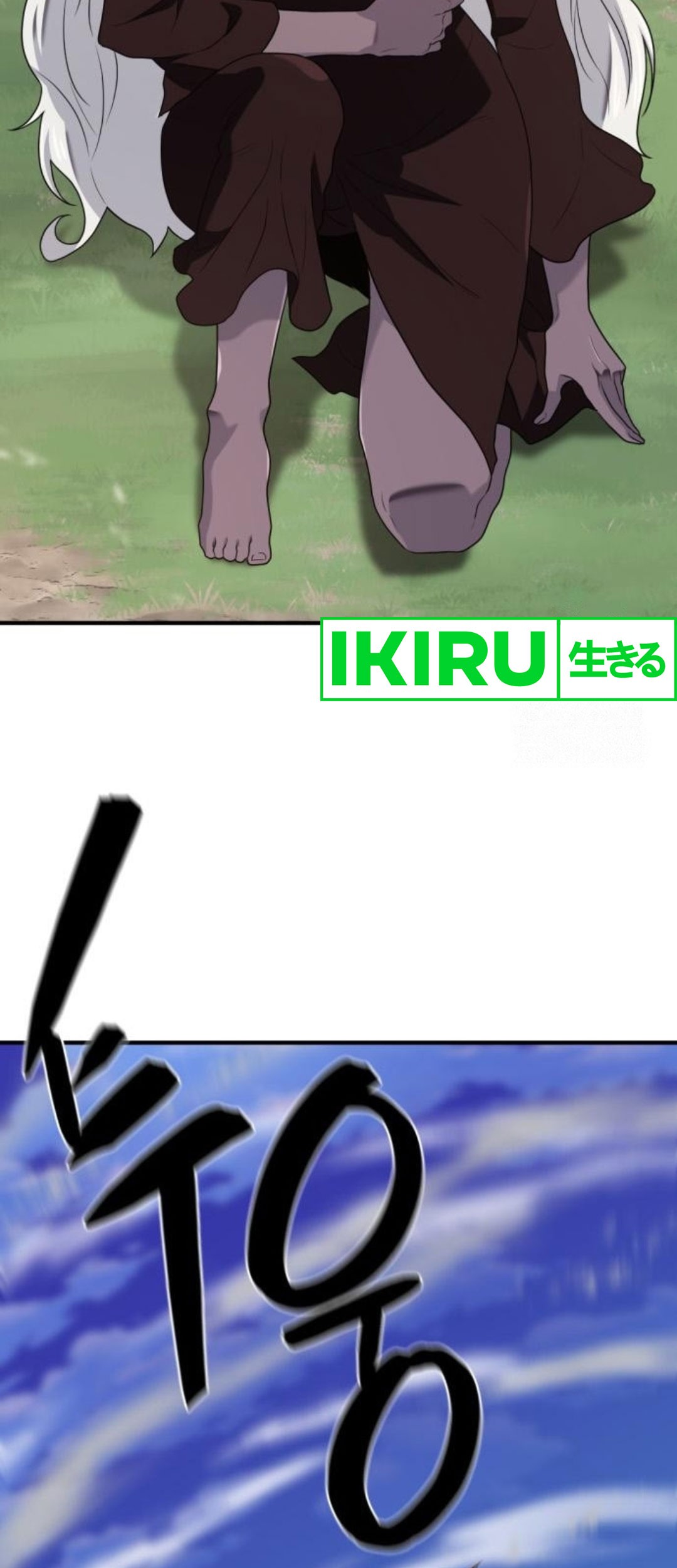 The World’s Best Engineer Chapter 181 Gambar 59