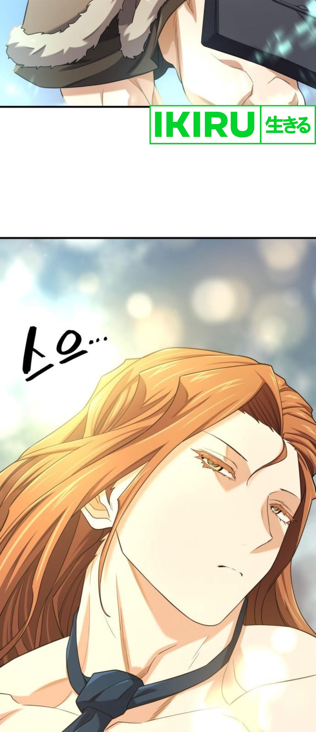 The World’s Best Engineer Chapter 181 Gambar 5