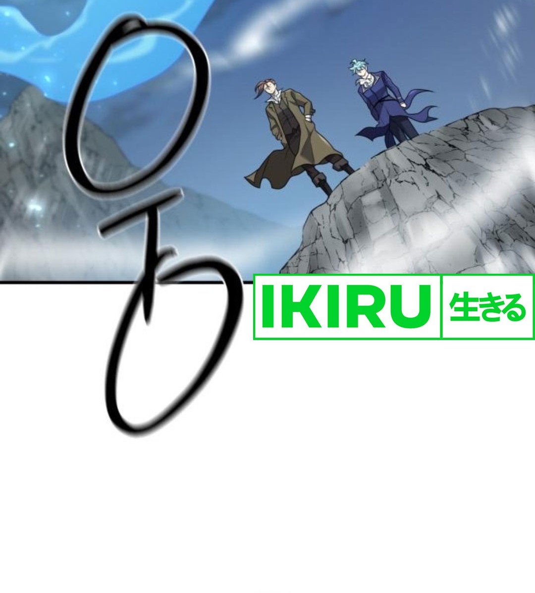 The World’s Best Engineer Chapter 181 Gambar 33