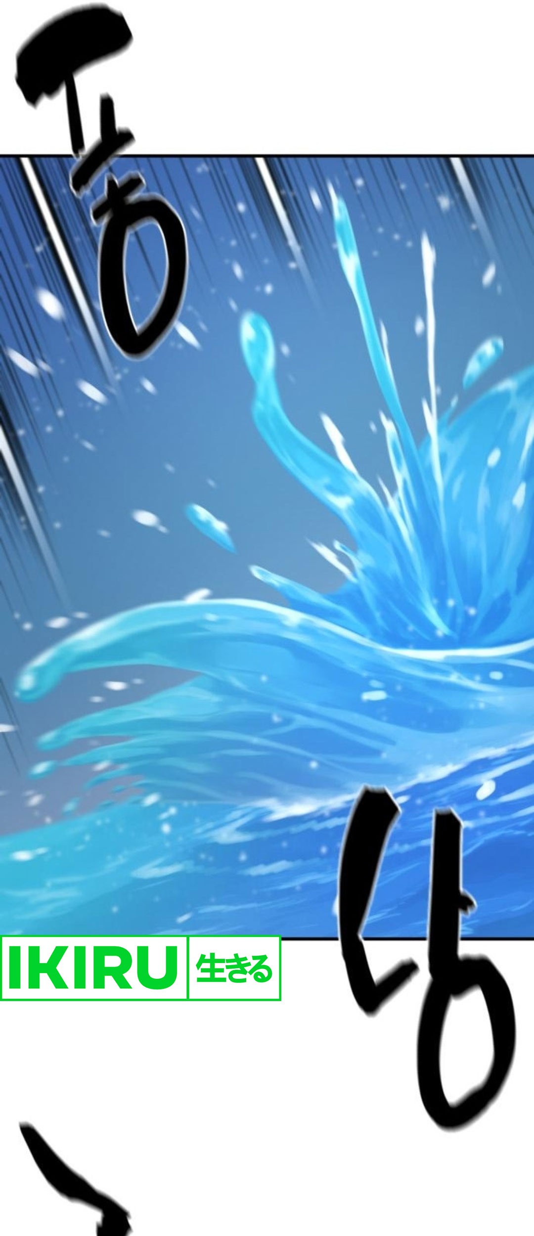 The World’s Best Engineer Chapter 181 Gambar 45