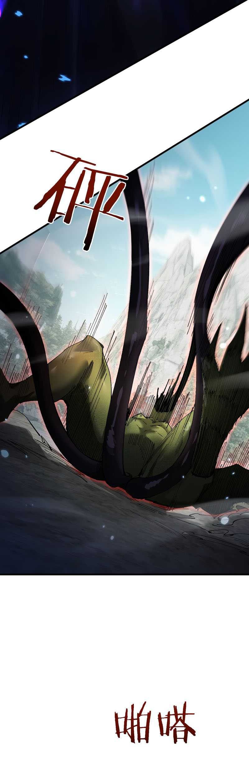 From Goblin to Goblin God Chapter 43 Gambar 43