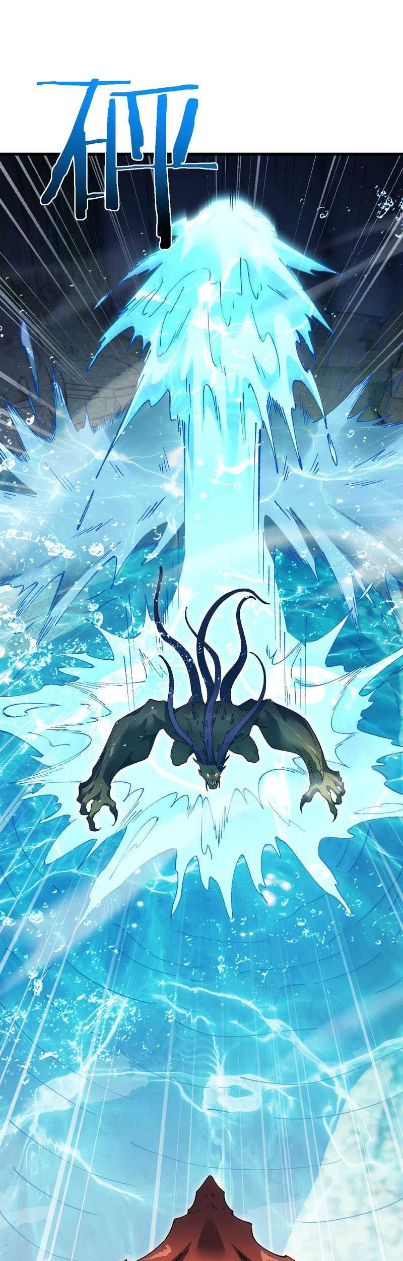 From Goblin to Goblin God Chapter 43 Gambar 19