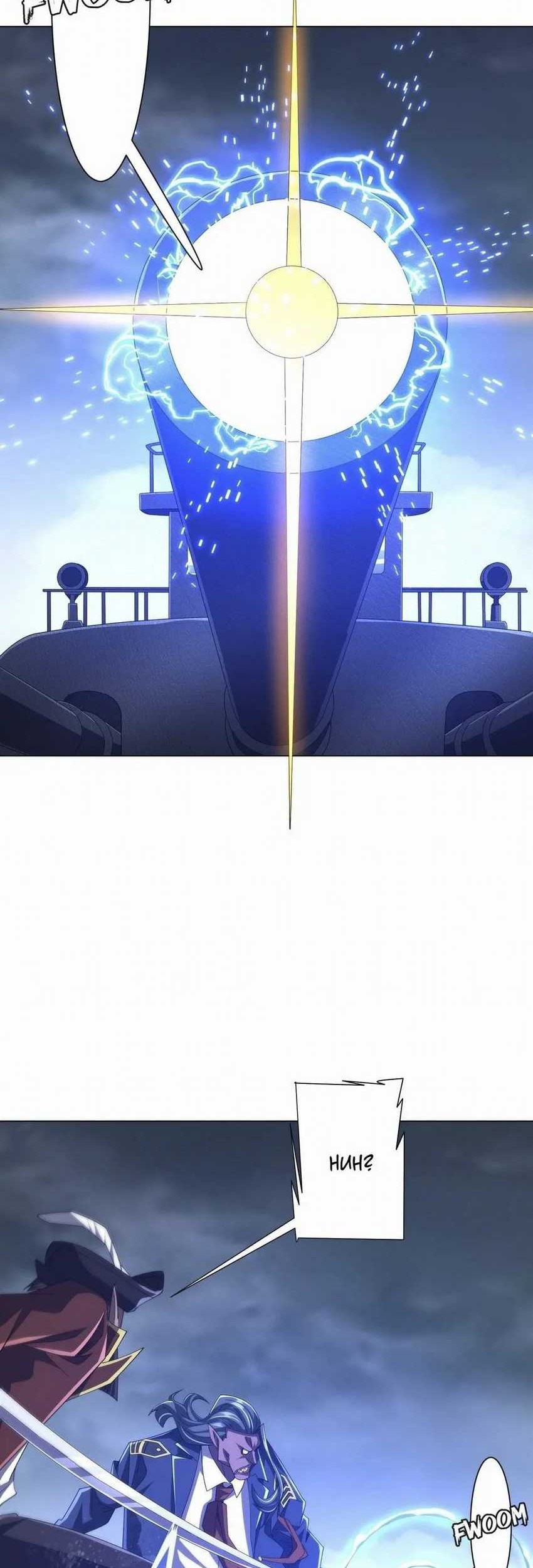 It All Starts With Trillions Of Nether Currency Chapter 113 Gambar 3