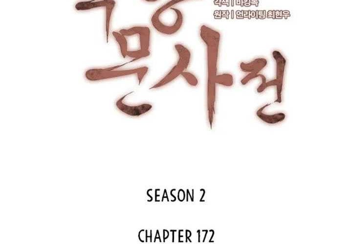 Tale of a Scribe Who Retires to the Countryside Chapter 235 Gambar 25