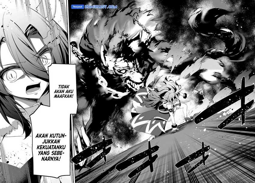 The Incompetent Prince Who Has Been Banished Wants To Hide His Abilities Chapter 26 Gambar 13