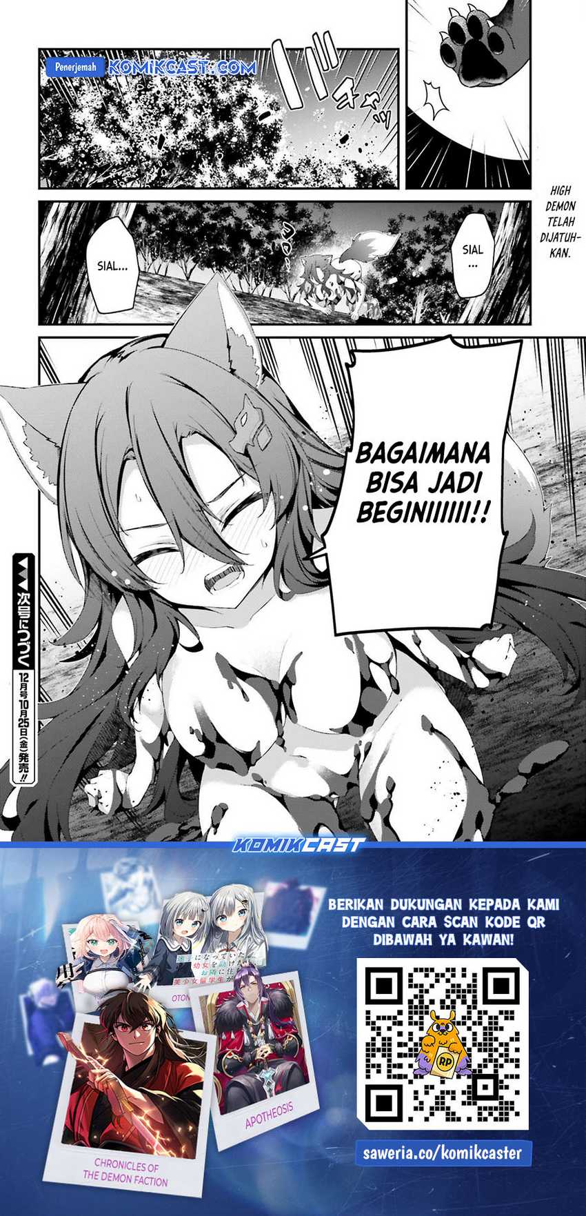 The Incompetent Prince Who Has Been Banished Wants To Hide His Abilities Chapter 26 Gambar 29