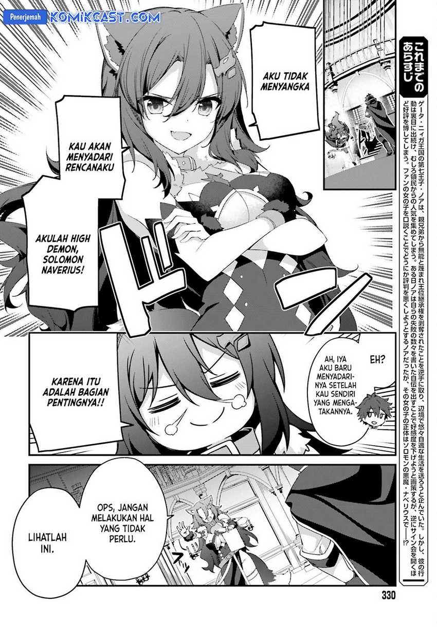 The Incompetent Prince Who Has Been Banished Wants To Hide His Abilities Chapter 26 Gambar 3