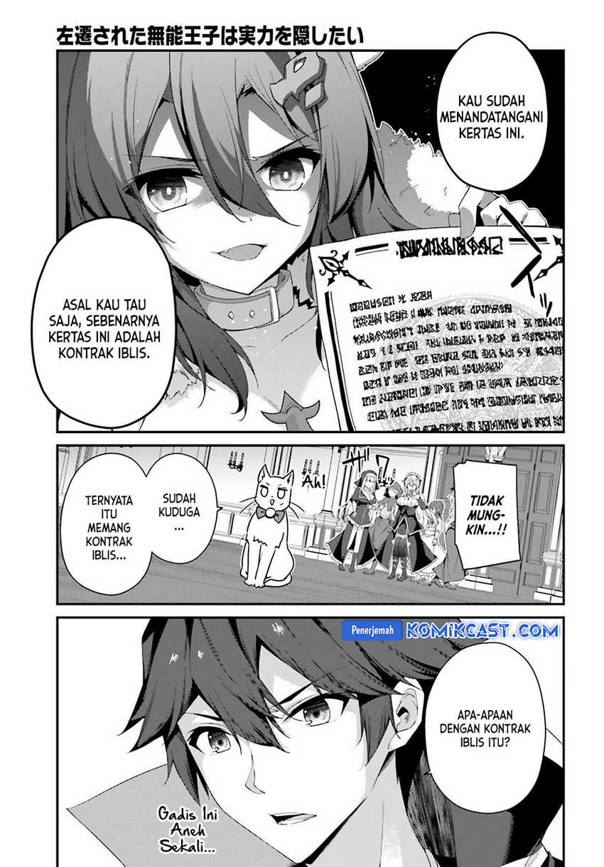 The Incompetent Prince Who Has Been Banished Wants To Hide His Abilities Chapter 26 Gambar 4