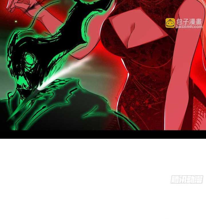 I’m An Evil God Chapter 546 Gambar 18